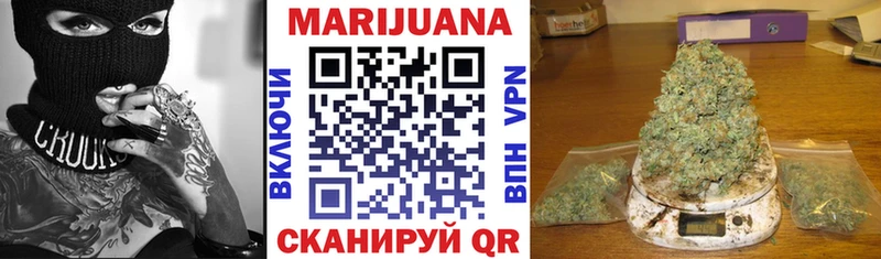 Наркота Воткинск АМФЕТАМИН блэк спрут ТОР ГАШИШ Бошки Шишки Мефедрон