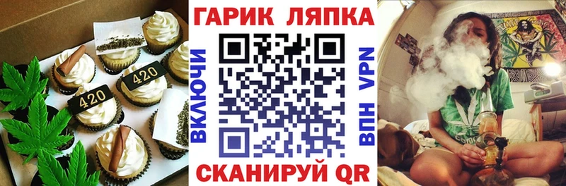 Cannafood марихуана  Воткинск 