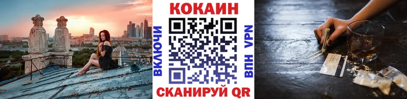 дарнет шоп  blacksprut   КОКАИН Columbia  Воткинск 