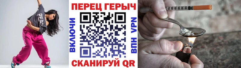 ГЕРОИН белый  Воткинск 