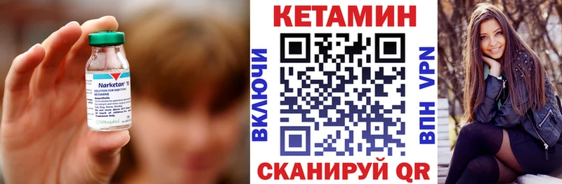 наркотики  Воткинск  КЕТАМИН VHQ 