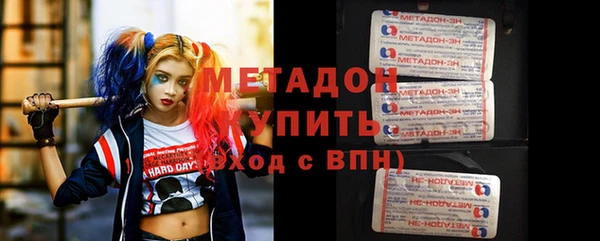 кокаин колумбия Володарск