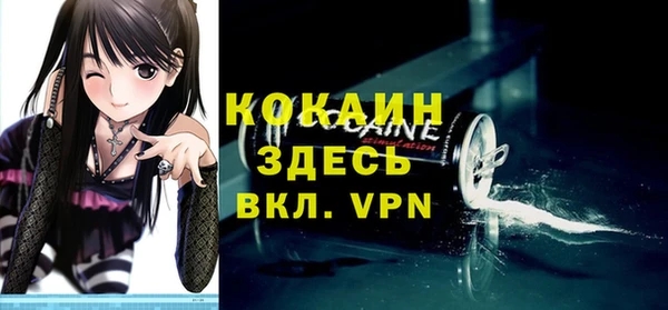 экстази Верхний Тагил