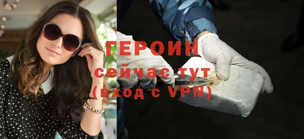 мескалин Волоколамск