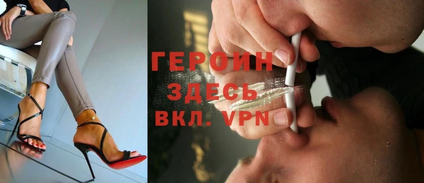 экстази Верхний Тагил