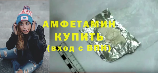 экстази Верхний Тагил