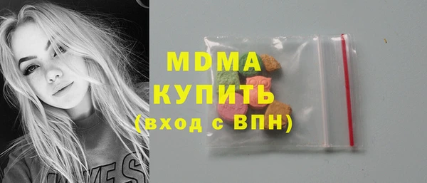 мескалин Волоколамск