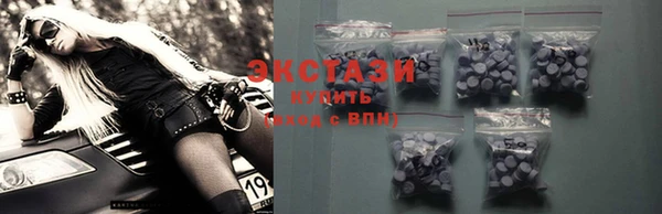 мескалин Волоколамск