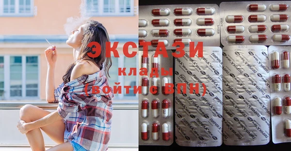 apvp Волосово