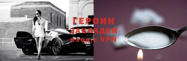 бошки Наволоки