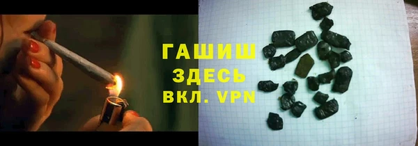 соль курить ск Верхнеуральск