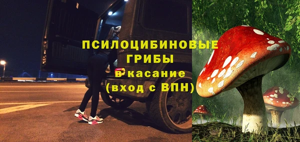 мескалин Волоколамск