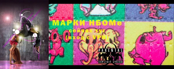 экстази Верхний Тагил