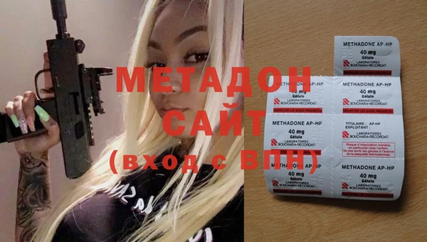 соль ск Бородино
