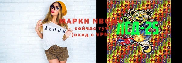 спайс Бугульма