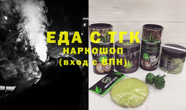 мескалин Волоколамск