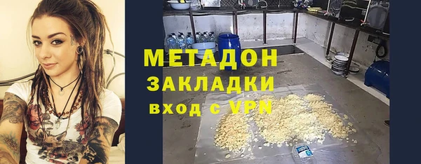 кокаин колумбия Володарск