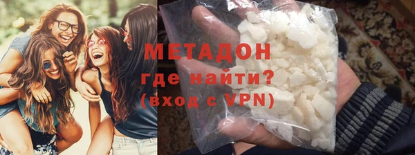 кокаин колумбия Володарск