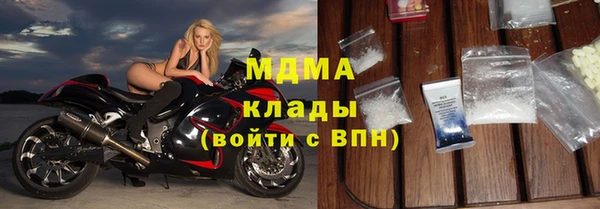 марихуана Навашино