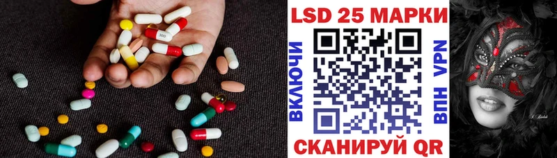 купить  цена  Воткинск  LSD-25 экстази кислота 