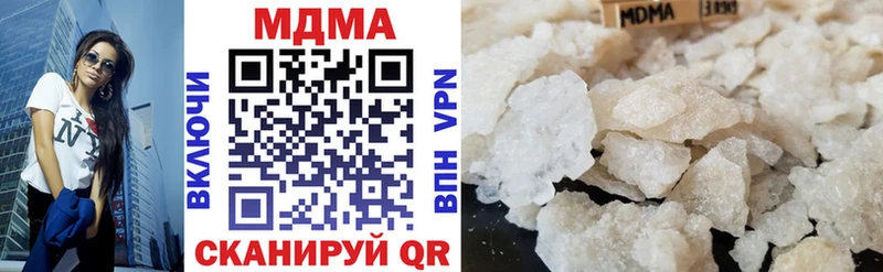 наркотики  мориарти официальный сайт  МДМА молли  Воткинск 