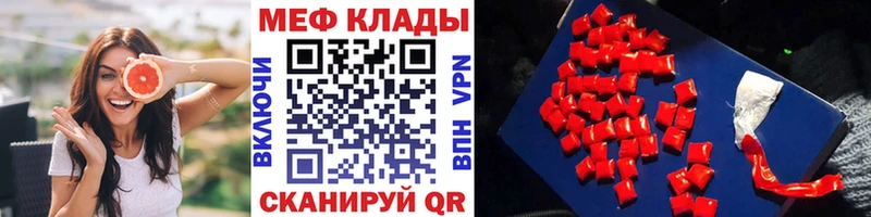 МЯУ-МЯУ 4 MMC  где купить наркотик  Воткинск 