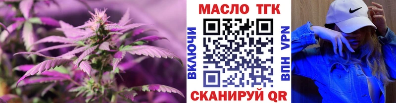 закладка  дарк нет клад  Дистиллят ТГК концентрат  Воткинск 