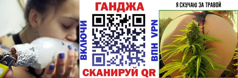 Марихуана тримм Воткинск